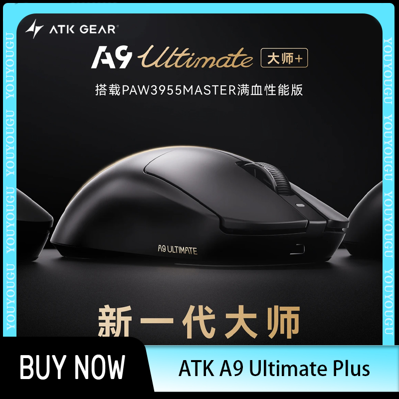 Tablet Pc Accessories - ATK Dragonfly A9 Ultimate Plus 8K