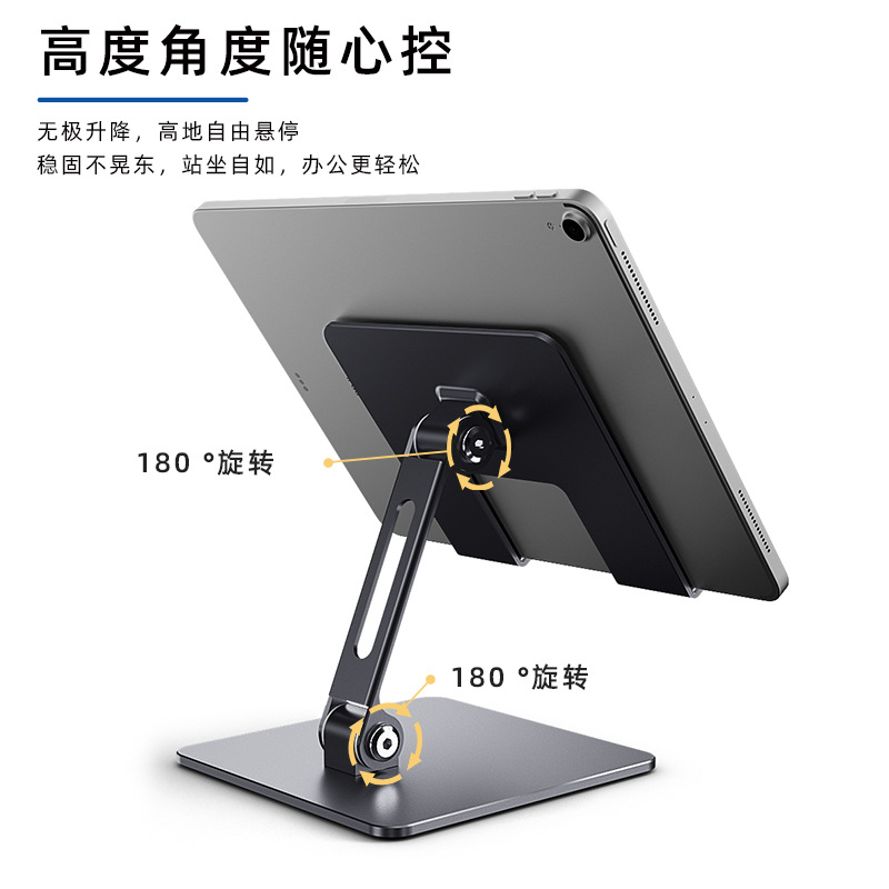 Tablet Stand Holder For iPad A - Tablet Accessories Samsung のレビューと価格