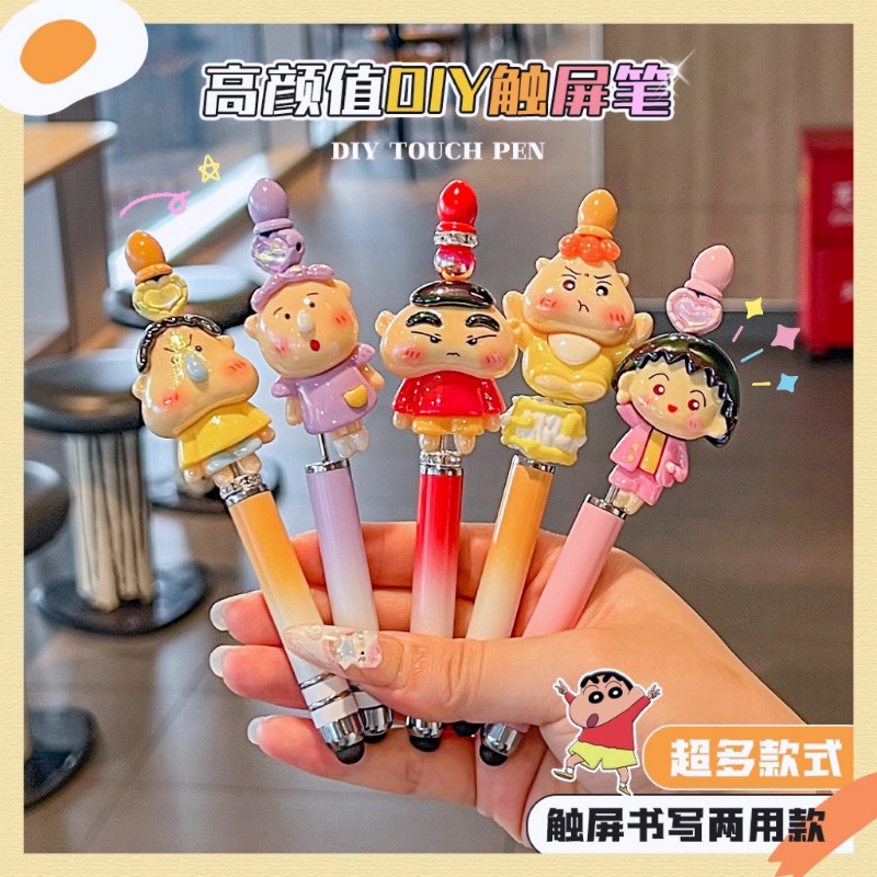 Cartoon Anime Sanrio Bead Pen  - Tablet Accessories Set のレビューと価格