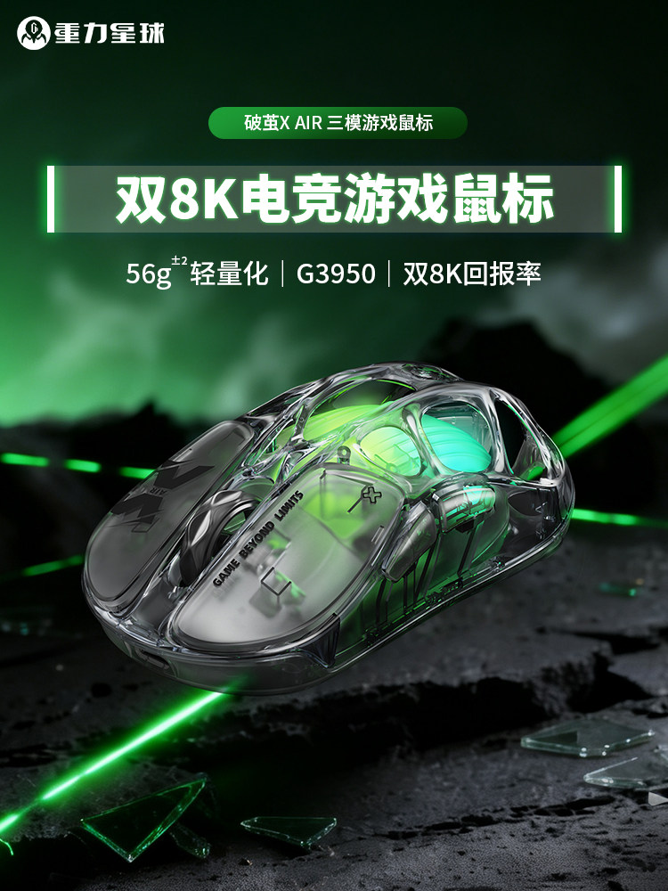 Gravastar Breaking Cocoon X Ai - Tablet Pc Accessories のレビューと価格