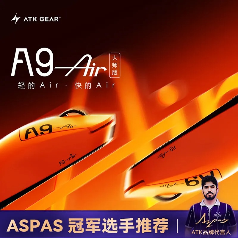 ATK A9 Air Ultimate Wireless M - Tablet Pc Accessories のレビューと価格