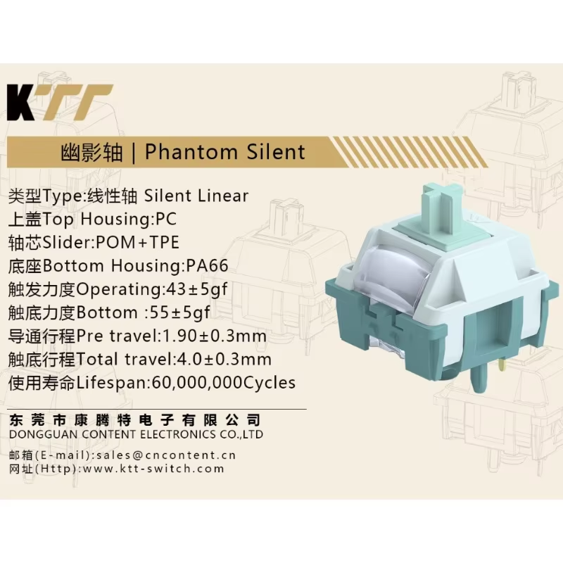 KTT Phantom Silent Keyboard Sw - Tablet Accessories Uk のレビューと価格