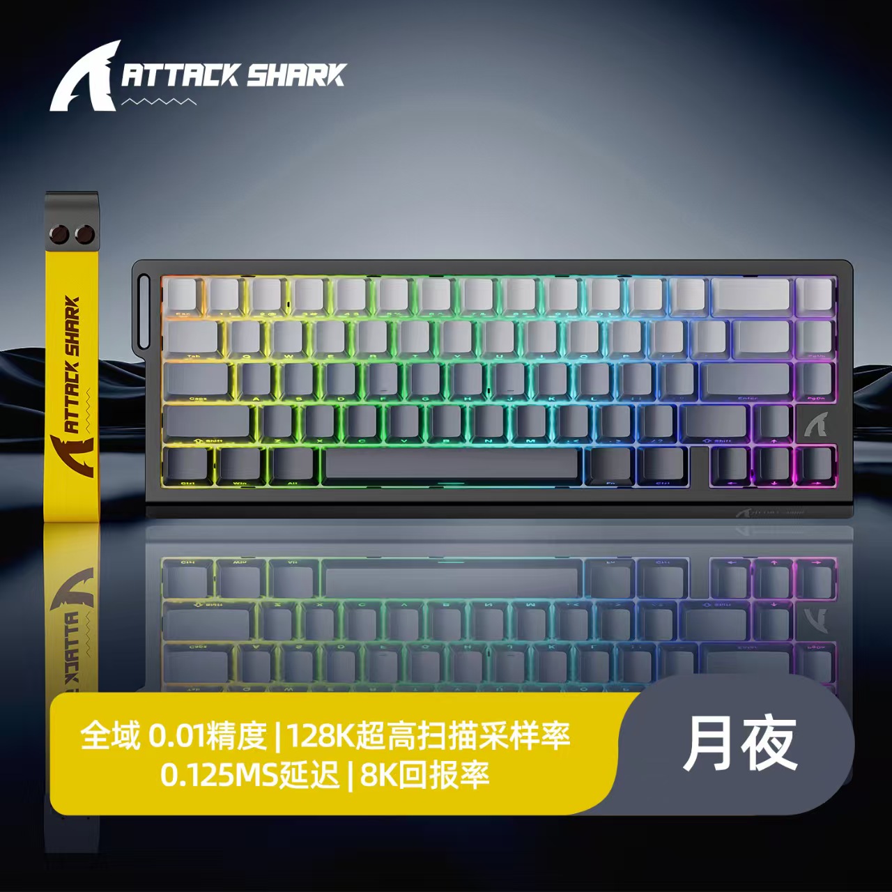 ATTACK SHARK X68HE Magnetic Me - Tablet Accessories Uk のレビューと価格