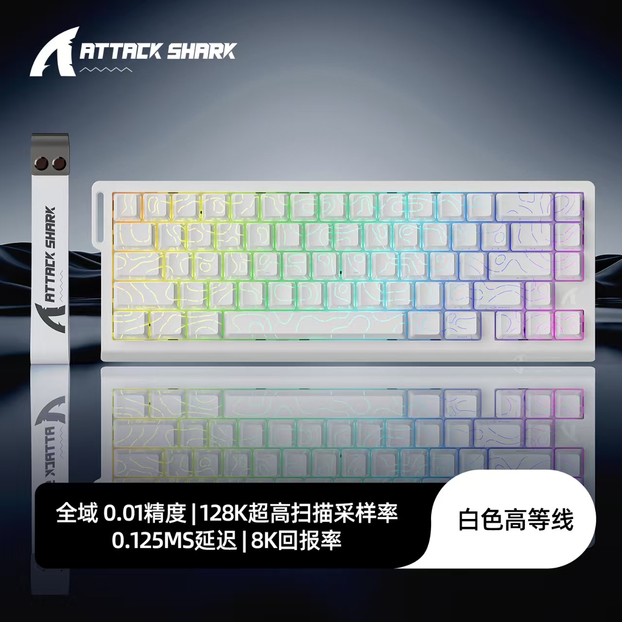 ATTACK SHARK X68HE Magnetic Me - Tablet Accessories Uk のレビューと価格